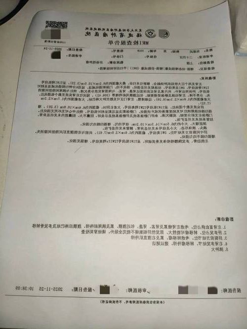 2022年11月25日泽普县新增确诊病例情况_78246