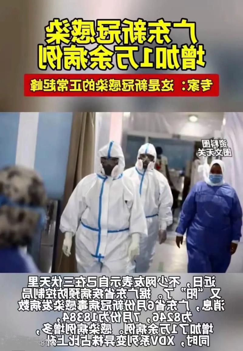 【市北区新增1例无症状感染者  市北区疫情防控最新通报】