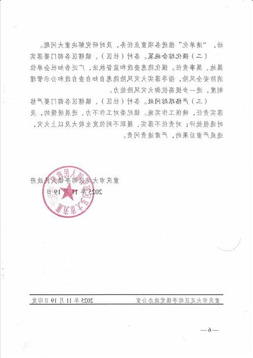 柳州市市辖区新增1例无症状感染者 柳州市市辖区疫情防控最新通报_30179
