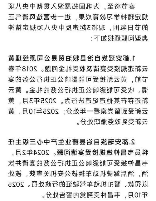 本地确诊+1,都安瑶族自治县通报新增病例情况_45736