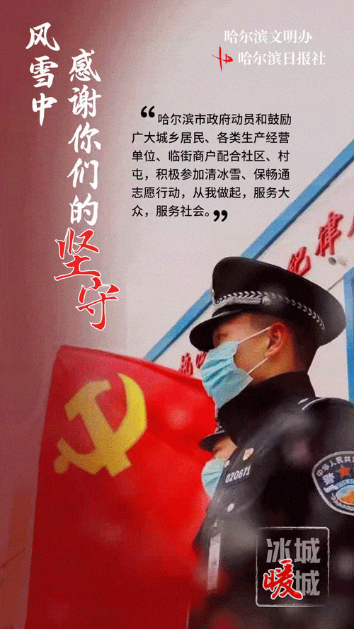 绥滨新增1例无症状感染者  绥滨县疫情防控最新通报