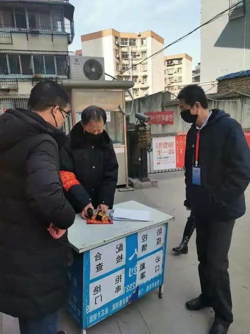 莲湖区城中村结构下的疫情传播链解析