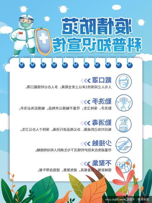 通城防疫样本：鄂南边城如何构筑疫情防线？