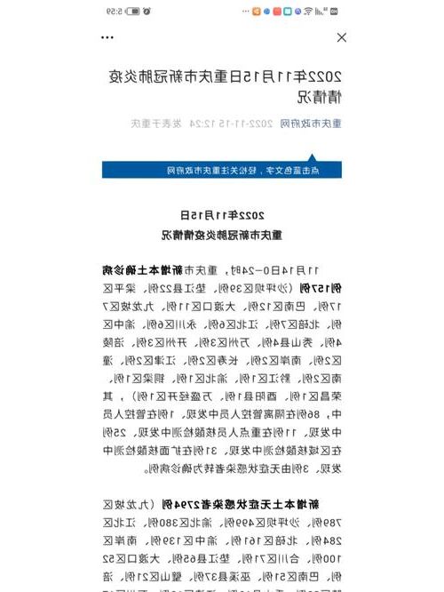 郊区新增1例无症状感染者 郊区疫情防控最新通报