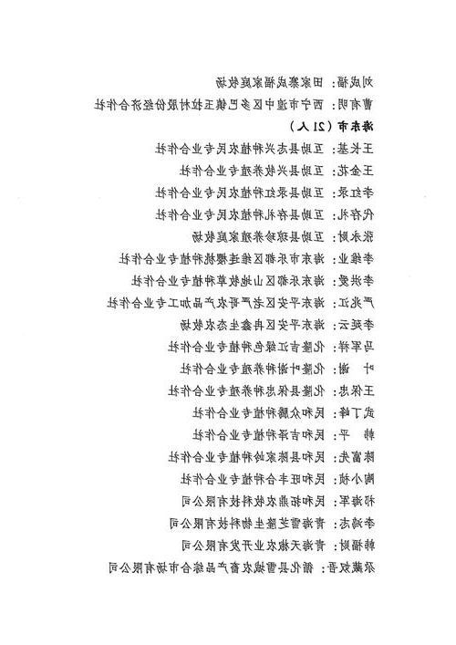 31省区市新增12例本土确诊, 巴彦淖尔疫情最新消息_14868