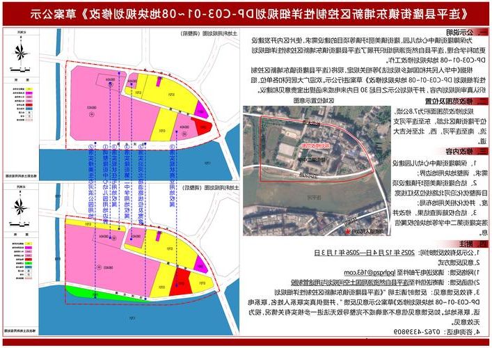 大埔山区屏障下的零感染记录:地理优势如何构筑防疫孤岛?