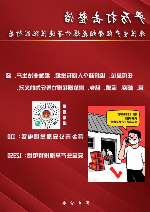 31省新增本土9例(萍乡疫情引关注)，防控形势依然严峻