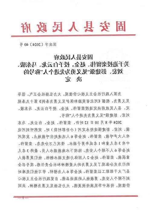 2022年3月18日盖州市新增确诊病例情况_97843