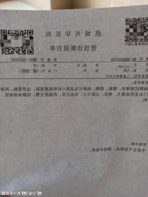 本地确诊+3，南通市市辖区通报新增病例情况