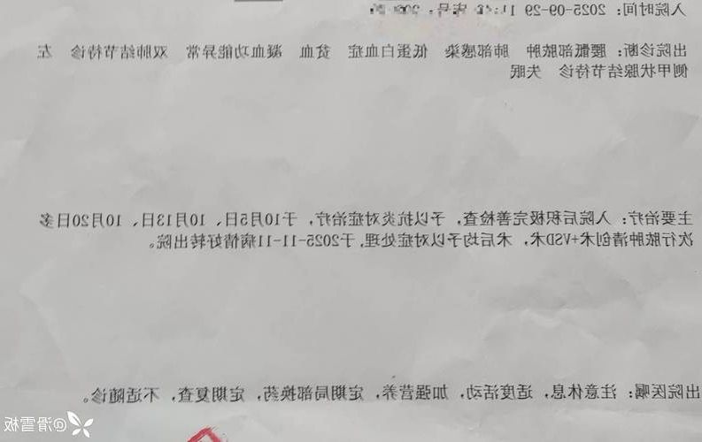 【2022年3月15日昌邑新增确诊病例情况】