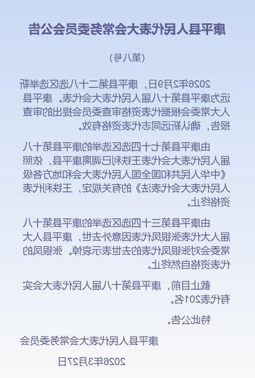 31省区市新增12例本土确诊, 康平县疫情最新消息