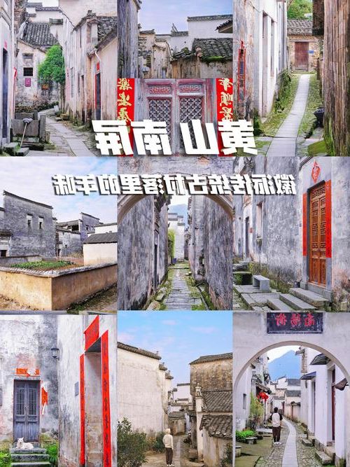 黟县：徽州古村落群中的疫情静默样本