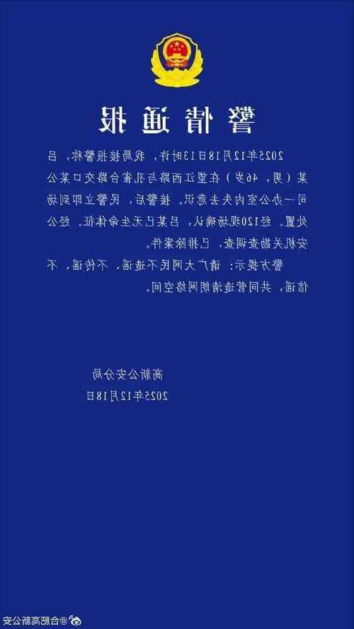 随州市新增1例无症状感染者  随州市疫情防控最新通报_46160