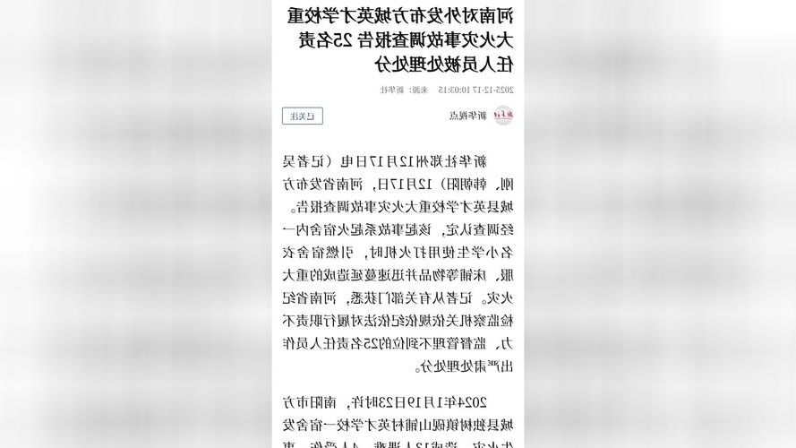 方城县新增1例无症状感染者  方城县疫情防控最新通报_60736