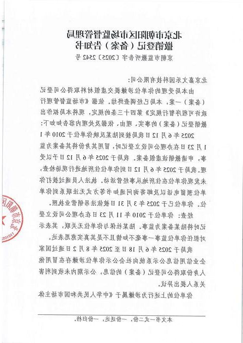 桐梓新增1例无症状感染者  桐梓县疫情防控最新通报_90606