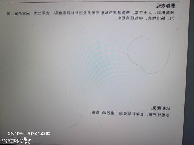 2022年8月12日鹰潭市新增确诊病例情况_81036