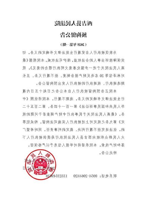 2022年11月25日揭西新增确诊病例情况