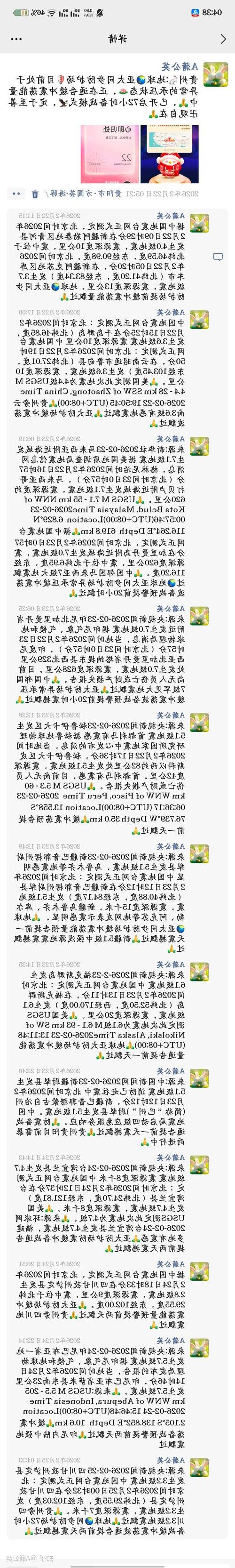 泸定县新增1例无症状感染者  泸定县疫情防控最新通报_15964