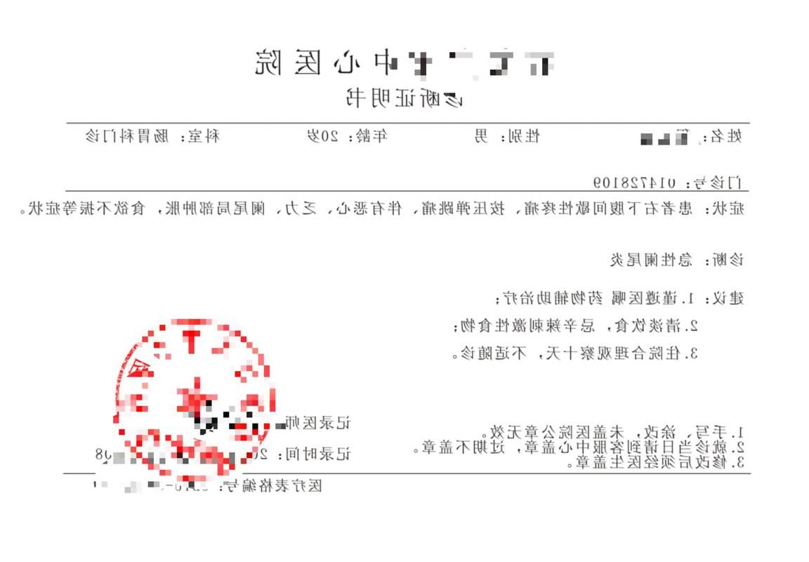 2022年3月25日辽阳新增确诊病例情况