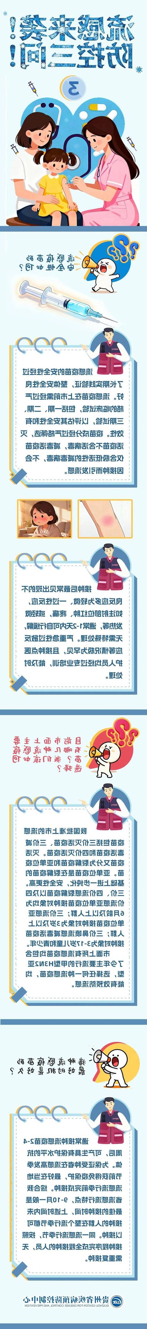 【长泰新增1例无症状感染者  长泰疫情防控最新通报_93481】