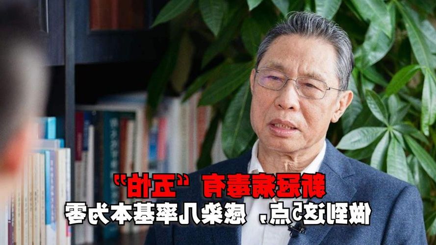 高原屏障下的零感染坚守:延寿地理优势如何隔绝病毒