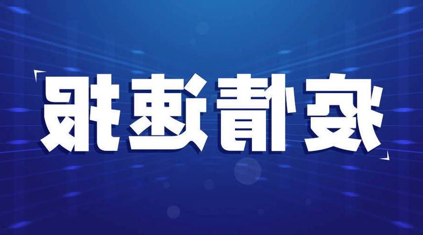 贵定县新增1例无症状感染者  贵定县疫情防控最新通报