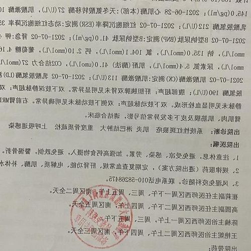 2022年3月21日团风县新增确诊病例情况