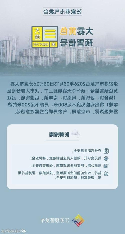 张家港市新增1例无症状感染者 张家港市疫情防控最新通报_13821