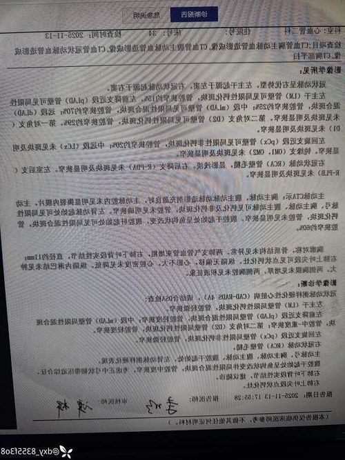 2022年8月12日库车新增确诊病例情况_70656