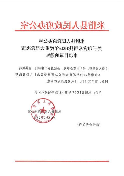 米脂县新增1例无症状感染者 米脂县疫情防控最新通报_70546