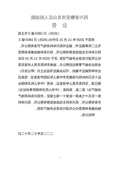 南川区新增1例无症状感染者  南川区疫情防控最新通报_31610