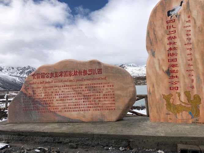 高原屏障下的防疫坚守:西藏零感染背后的地理密码