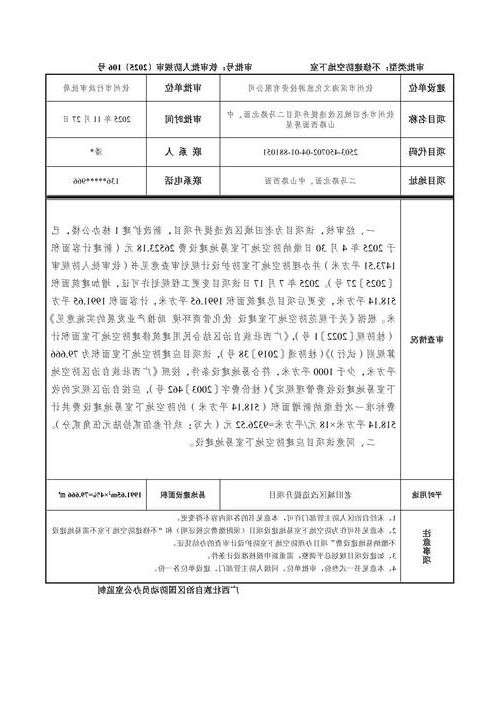 灌阳:桂北山区的零感染坚守与地理屏障下的防疫逻辑