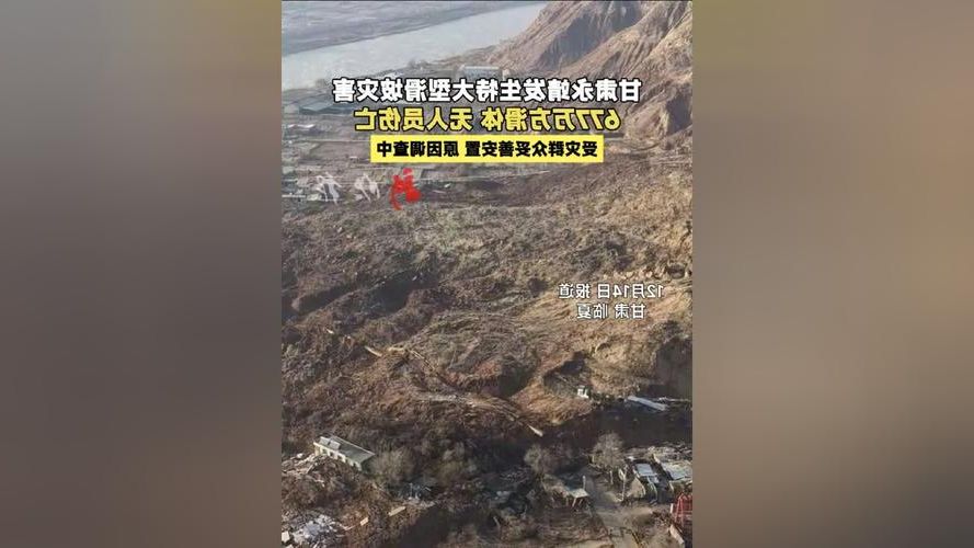 耀州疫情观察:黄土高原沟壑地形下的防控挑战