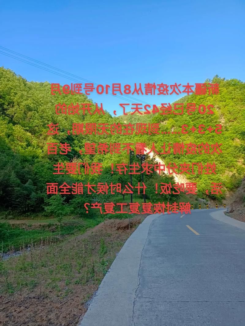 【尉犁绿洲的防疫坚守:塔克拉玛干边缘的零感染记录】