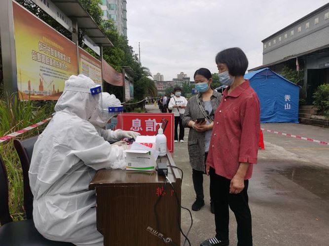 秀山新增1例无症状感染者 秀山疫情防控最新通报_86460