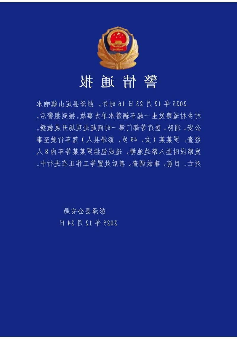 果洛藏族自治州新增1例无症状感染者  果洛藏族自治州疫情防控最新通报_17328