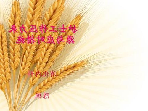 峄城疫情溯源：交通枢纽下的防控压力与应对