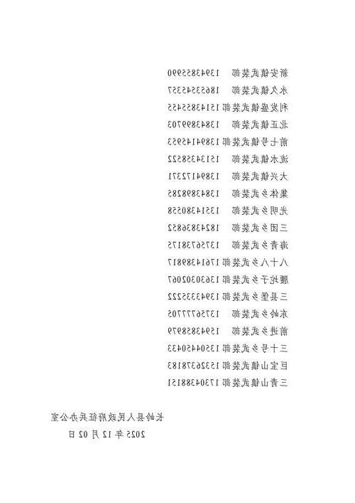 31省新增本土12例,宁乡县疫情最新消息