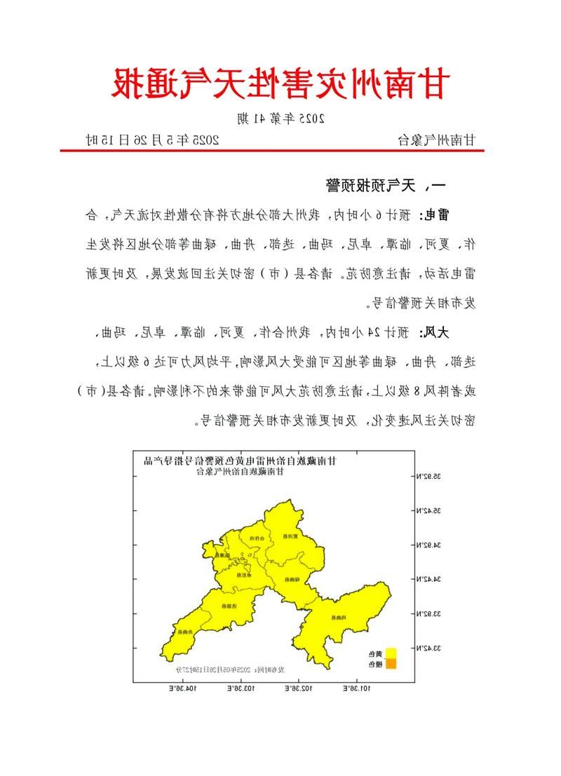 31省新增本土8例(31省新增本土12例),甘州区疫情引关注