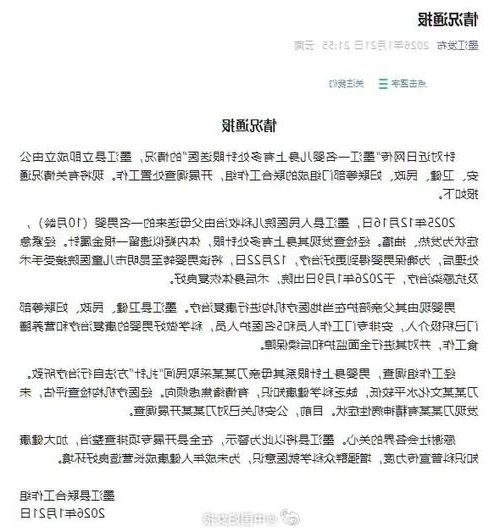 黑水新增1例无症状感染者 黑水疫情防控最新通报_62865