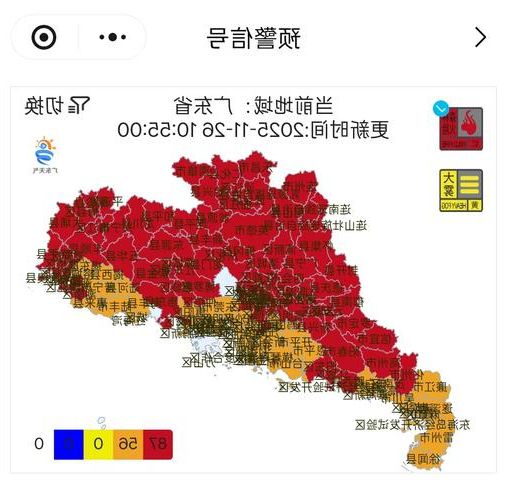 【31省新增本土12例(31省新增本土8例)，伊州疫情再起波澜！】