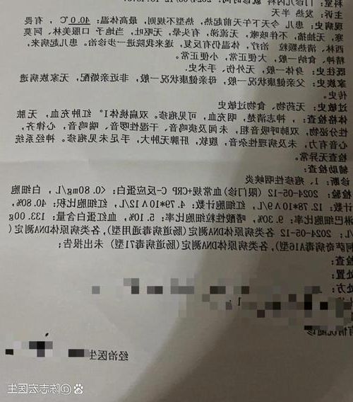 2022年3月15日黎城县新增确诊病例情况