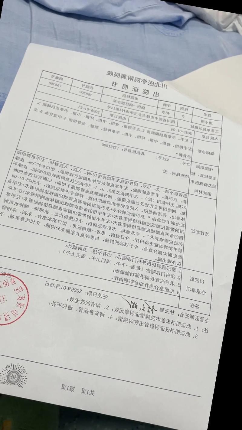 2022年11月25日峨边彝族自治县新增确诊病例情况_66175