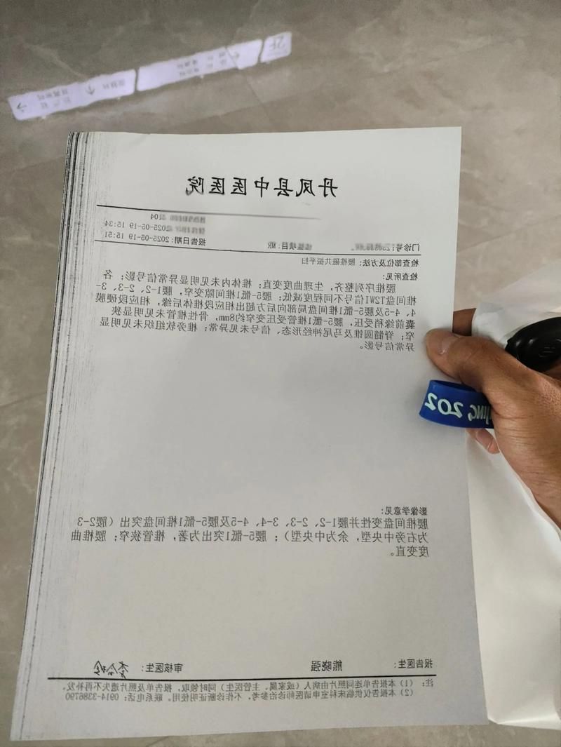 2022年3月23日河北卢龙县新增确诊病例情况