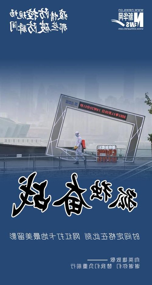 湘乡防疫观察:水府库区屏障下的本土疫情破防解析