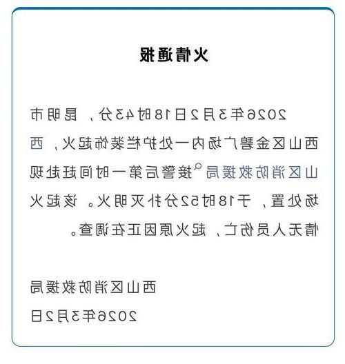 西峰区新增1例无症状感染者  西峰区疫情防控最新通报