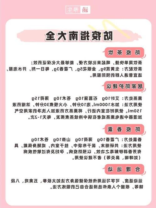 高原小城防疫战：牟定县如何守住零感染防线？
