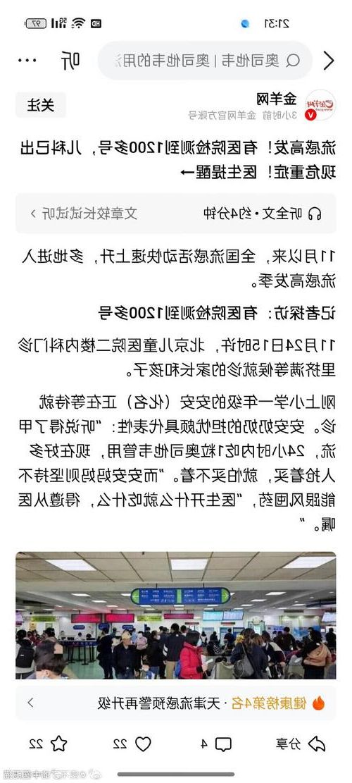 【华龙区新增1例无症状感染者  华龙区疫情防控最新通报_81809】