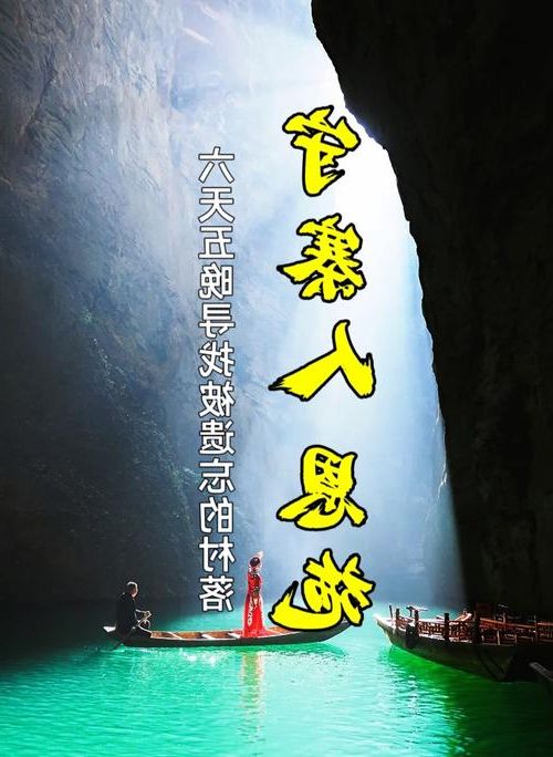 恩施：武陵山腹地的零感染坚守与破防时刻